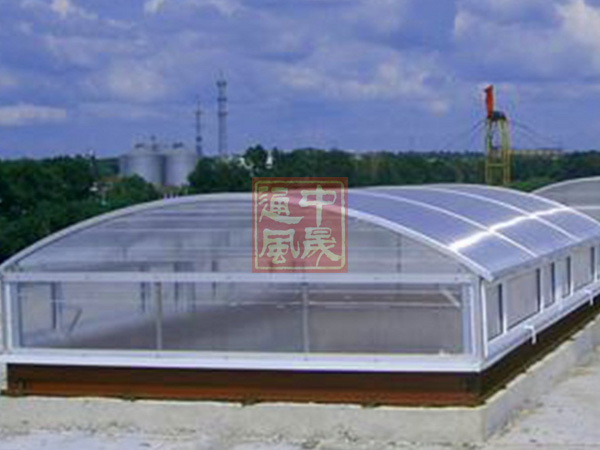 圓拱形通風天窗