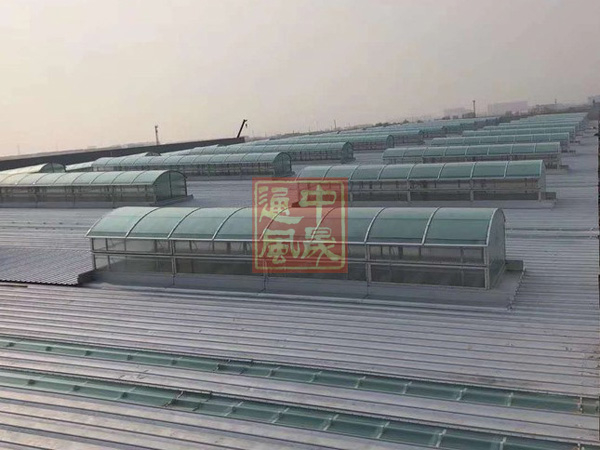 圓拱形通風天窗