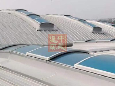 圓拱形通風天窗