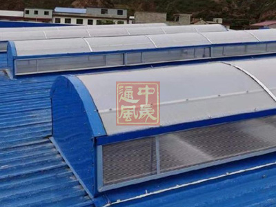 圓拱形通風(fēng)天窗