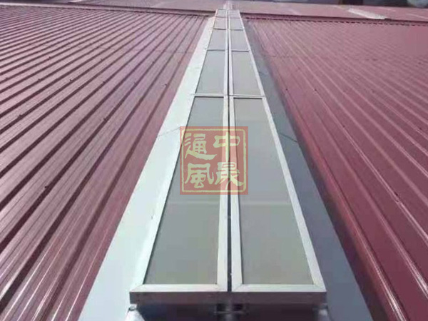 一字型通風(fēng)天窗